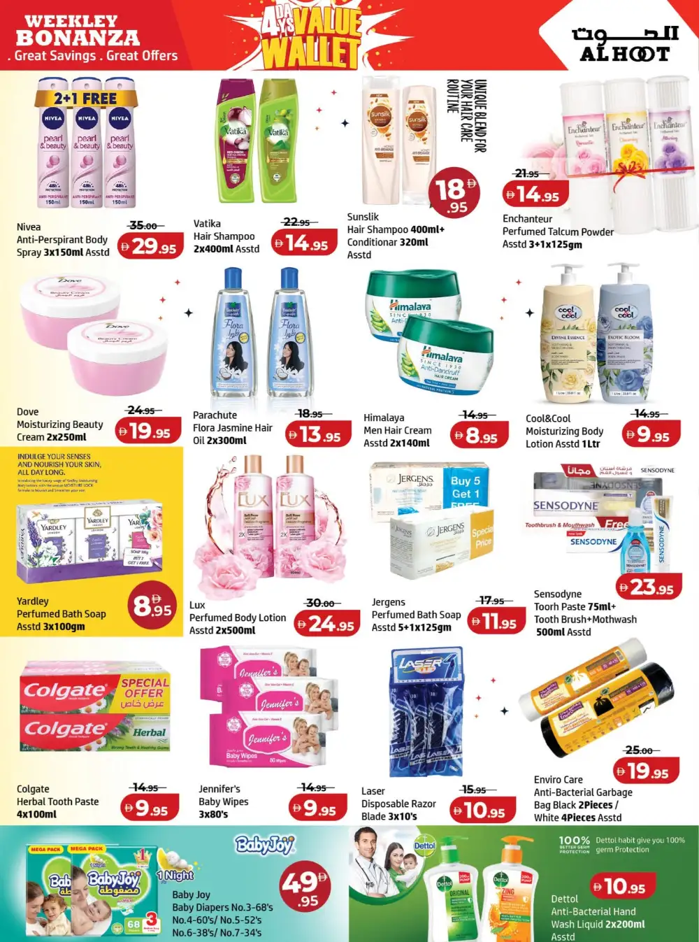 Al Hoot Ajman Value Wallet Deals | Ends Monday